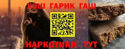 марки nbome Дубна