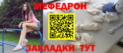 а пвп мука Донской