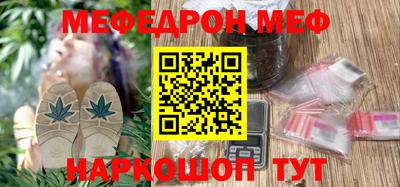 ПСИЛОЦИБИНОВЫЕ ГРИБЫ Балашиха