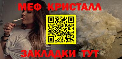 mdma Донецк