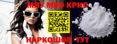 а пвп мука Донской