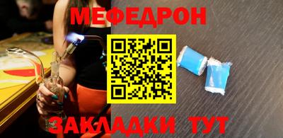 mix Балаково