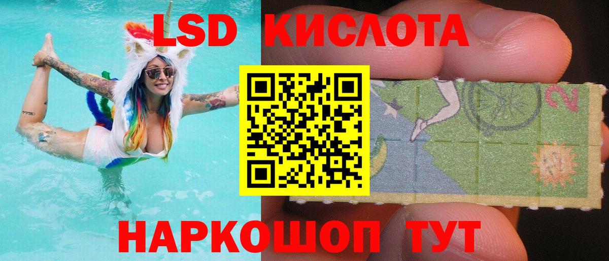LSD-25 экстази  Лсд 25 экстази ecstasy  Лсд 25 экстази ecstasy  Вход с VPN  Шатура 