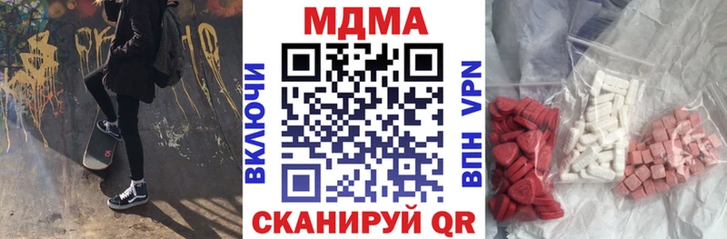 МДМА кристаллы цены Шатура