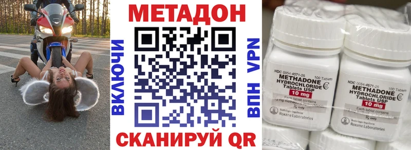 Метадон кристалл даркнет клад Шатура продажа наркотиков