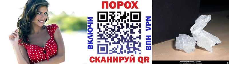 где найти   Шатура  Первитин Декстрометамфетамин 99.9% 