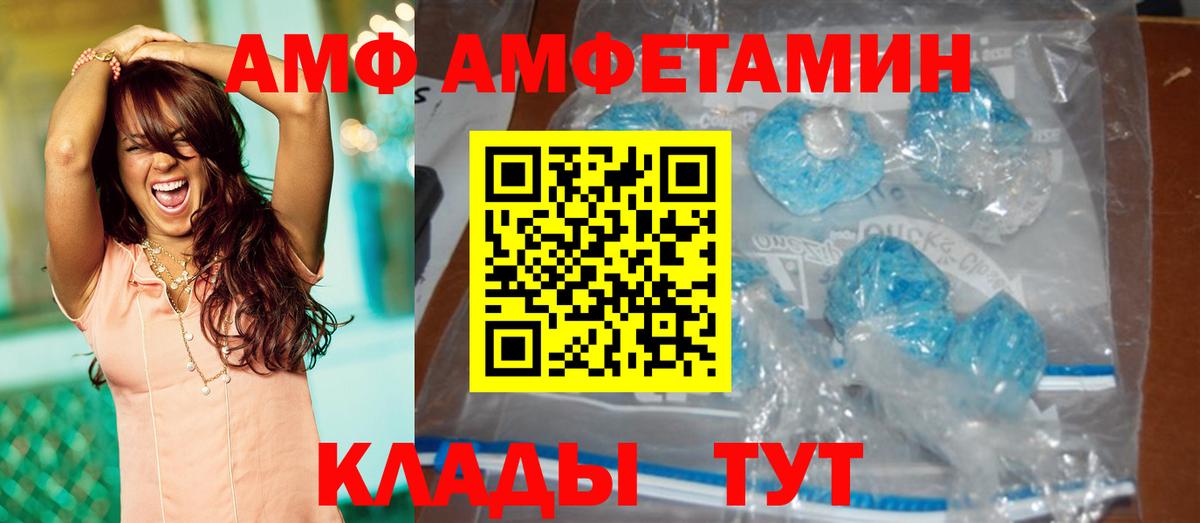 Шатура  Метамфетамин Декстрометамфетамин 99.9%  Вход с VPN 