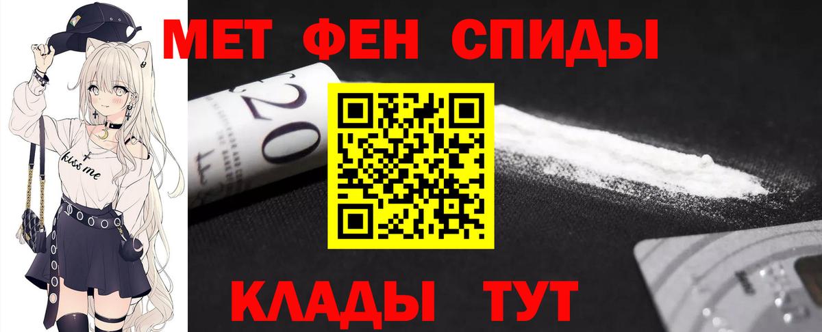 Первитин витя Шатура