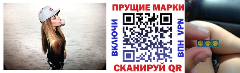 закладки  Шатура  OMG ссылки  Наркотические марки 1,8мг 