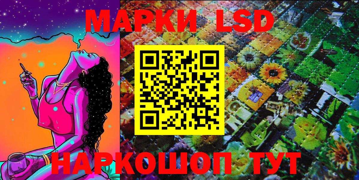 купить наркоту  Шатура  Марки NBOMe 1,5мг  Марки 25I-NBOMe 