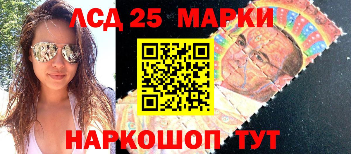 Марки NBOMe 1,5мг  Вход с VPN  Марки N-bome  Шатура 
