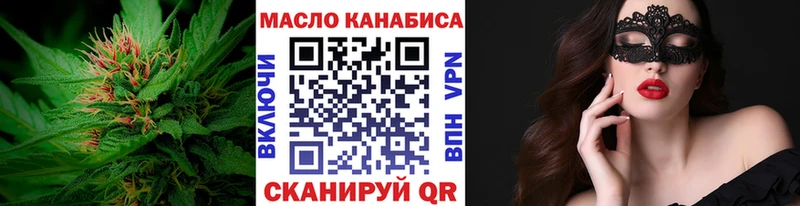 ТГК концентрат купить наркоту Шатура