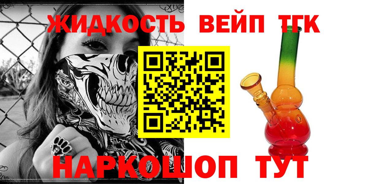 ТГК концентрат Шатура