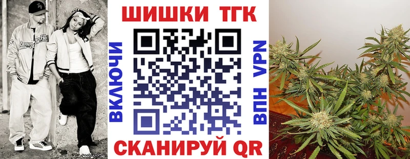 Бошки марихуана OG Kush  Шатура 