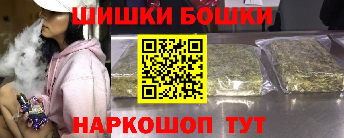 МАРИХУАНА план  МАРИХУАНА THC 21%  Шатура 