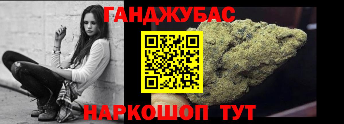 Шишки марихуана сатива Шатура